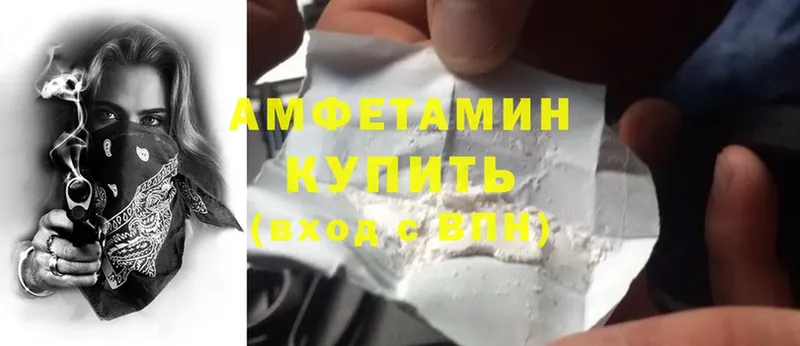 как найти закладки  Краснотурьинск  Amphetamine Розовый 