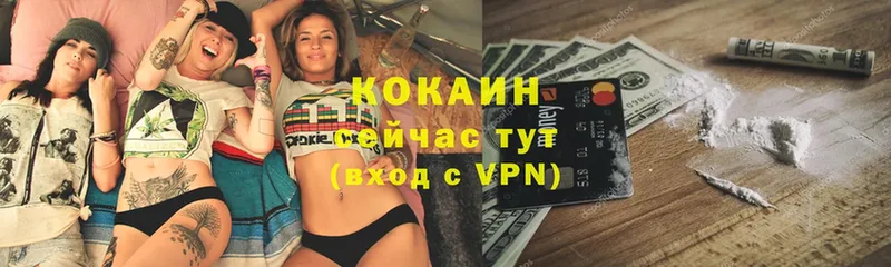 COCAIN 99%  Краснотурьинск 