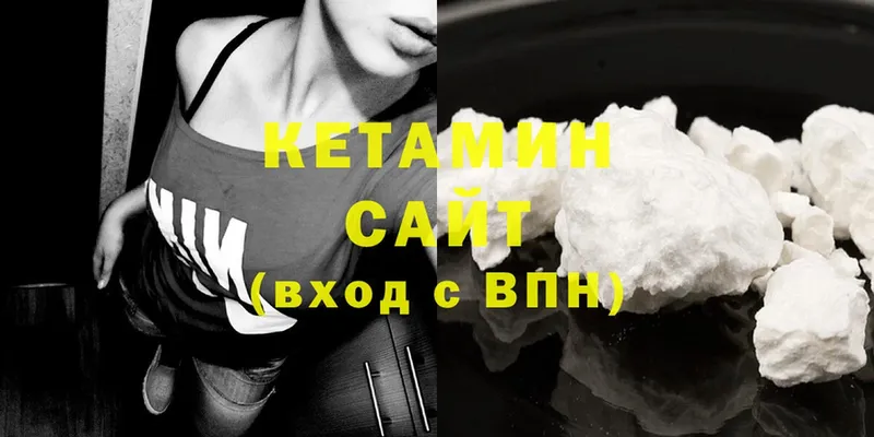 КЕТАМИН ketamine  цены наркотик  Краснотурьинск 