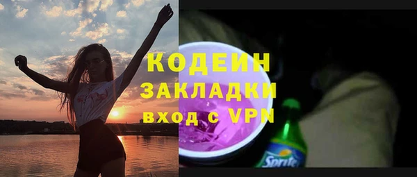 каннабис Заволжье